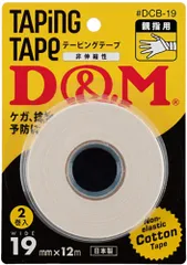 ディーアンドエム D&M 非伸縮性 コットンテープ 19mm×12m 親指 指 バレーボール テーピング 固定テーピング 大容量 練習用 バレー バスケ マラソン ケガ予防 捻挫予防  DCB19 ホワイトのサムネイル