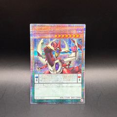 遊戯王 天魔神エンライズ アルティメットレア （レリーフ） FOTB-JP021