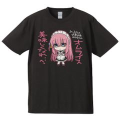 新品 ロックもできないくせにっ 神聖かまってちゃん×大森靖子 - メルカリ