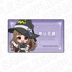 【予約】【新品】アイドルマスター シンデレラガールズ アクリルネームバッジ 神谷奈緒 サイバーウィッチ ミニキャラ ver.【正規品】のサムネイル