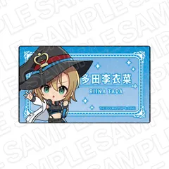【予約】【新品】アイドルマスター シンデレラガールズ アクリルネームバッジ 多田李衣菜 サイバーウィッチ ミニキャラ ver.【正規品】のサムネイル