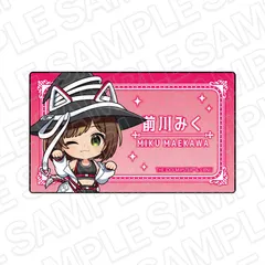 【予約】【新品】アイドルマスター シンデレラガールズ アクリルネームバッジ 前川みく サイバーウィッチ ミニキャラ ver.【正規品】のサムネイル