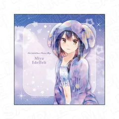 【予約】【新品】劇場版 Fate/kaleid liner プリズマ☆イリヤ Licht名前の無い少女 マイクロファイバー PALE TONE series 美遊 パジャマ ver.【正規品】のサムネイル