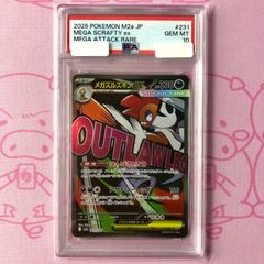 美品】メガサメハダーex（PSA10 SAR - メルカリ