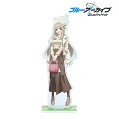 【予約】【新品】ブルーアーカイブ ノノミ BIGアクリルスタンド【正規品】のサムネイル