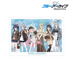 【予約】【新品】ブルーアーカイブ アビドス A3マット加工ポスター【正規品】のサムネイル