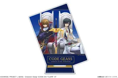 【予約】【新品】コードギアス 反逆のルルーシュ アクリルパネルスタンド 01 ルルーシュ＆スザクA【正規品】のサムネイル