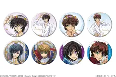 【予約】【新品】コードギアス 反逆のルルーシュ トレーディングホログラム缶バッジ Vol.1 8個入り1BOX【正規品】のサムネイル
