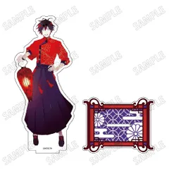 【予約】【新品】古書店街の橋姫 々 描き下ろし BIGアクリルスタンド1 玉森【正規品】のサムネイル