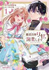 中古】 装甲騎兵ボトムズ (34巻セット) TV版,OVA,ペールゼン ファイル