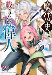中古】 装甲騎兵ボトムズ (34巻セット) TV版,OVA,ペールゼン ファイル