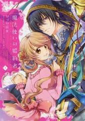 中古】 ナースエンジェルりりかSOS (6巻セット) [レンタル落ち] [DVD