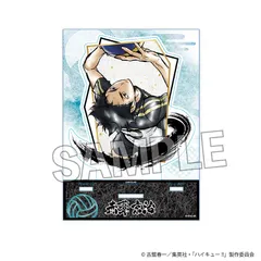 【予約】【新品】ハイキュー！！ 激闘！！アクリルアートプレート 赤葦京治【正規品】のサムネイル