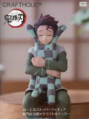 フィギュア 竈門炭治郎 「鬼滅の刃」 ぬーどるストッパーフィギュア-竈門炭治郎×クラフトホリック-【10日以内発送】
