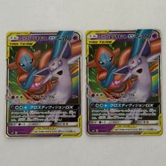 ポケモンカード エーフィ＆デオキシスGX TAG TEAM 3枚セット - メルカリ