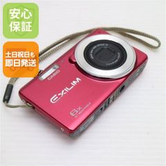 E201 【動作品】 CASIO カシオ EXILIM EX-ZS12 デジカメ - メルカリ