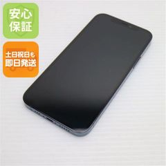 美品 HW-02L HUAWEI P30 Pro ブラック スマホ 本体 白ロム 土日祝発送