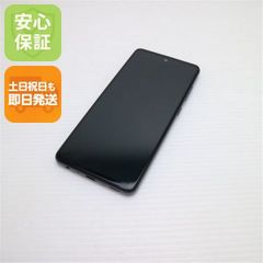 箱ケース有] Galaxy A52 5G docomo 本体 オーサムブラック - メルカリ