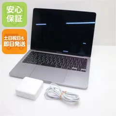 美品 MacBook Pro 2022 13 M2 16GB 256GB シルバー 土日祝発送 即日発送 01000のサムネイル