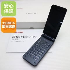 ドコモ DIGNO KY-42C ブラック(SDカード、予備バッテリー付き) - メルカリ