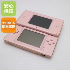 良品中古 ニンテンドーDS Lite ライト ピンク 即日発送 game 任天堂 本体 土日祝発送OK 01000