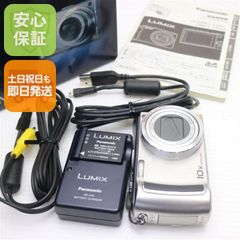 1万円スタート！パナソニック H-PS45175M-S - メルカリ