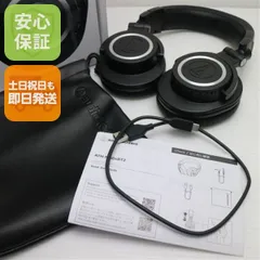2026年最新】ATH-M50x bt2の人気アイテム - メルカリ