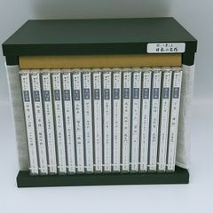 聞いて楽しむ日本の名作 ユーキャン CD 全16巻セット - メルカリ