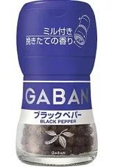 GABAN ギャバン ミル付き ブラックペッパー40ｇのサムネイル