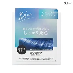 アンナドンナ エブリ カラーバター 230g ブルー フルーティーフローラルの香り[3415] 佐川急便のサムネイル