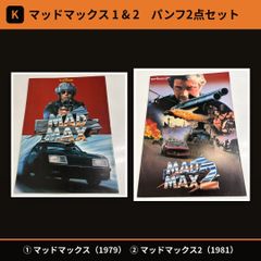 スター・ウォーズ 特撮の秘密 ジョージ・ルーカスの世界 バンダイ 1978