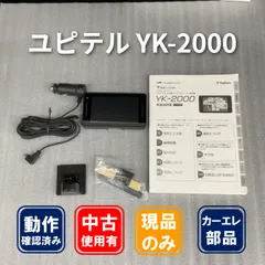 2026年最新】yk-2000 ユピテルの人気アイテム - メルカリ