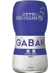 GABAN ギャバン ミル付き 岩塩40ｇのサムネイル