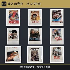 ＊初版 当時物 スター・ウォーズ 特撮の秘密 1978年 バンダイ SW レトロ スター・ウォーズ 特撮の秘密 ジョージ・ルーカスの世界 バンダイ 1978