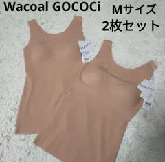 2枚 Wacoal GOCOCi ゴコチ ワコール ブラ タンクトップ ブラトップ Mサイズ ベンベルグのサムネイル