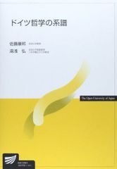 哲学的探求 読解』ルートヴィヒ・ウィトゲンシュタイン 黒崎宏訳・解説