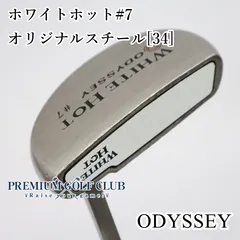 【中古】[B-ランク] パター オデッセイ ホワイトホット#7/オリジナルスチール[34]//3[3288]のサムネイル