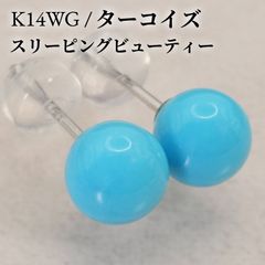 アガット アンバー×クォーツ スクエア チャーム リバーシブル/24-1223S