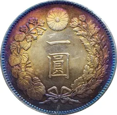極古銭 古銭 一圓 大日本 明治14年 明治十四年 大型銀貨 貿易銀 一圓