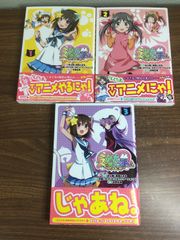 全巻セット【黄昏乙女×アムネジア 全10巻（公式ガイドブック8.5巻