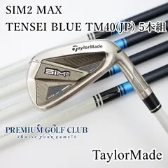 【中古】[B-ランク] レディースアイアンセット テーラーメイド SIM2 MAX/TENSEI BLUE TM40(JP) 5本組/L/28.5[3334]のサムネイル