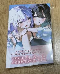 プロセカ ミニ色紙 59B WL2 特訓前 朝比奈まふゆ 10枚 - メルカリ