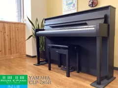 【メンテナンス＆クリーニング済み】 ヤマハ CLP-785B ブラックウッド調 2021年製 | 電子ピアノ 中古 88鍵盤  木製鍵盤 YAMAHA Clavinova クラビノーバ | 千葉・東京・神奈川・埼玉・愛知限定　中古電子ピアノ専門店の配送設置込のサムネイル
