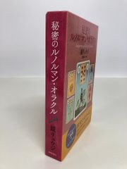 スケール・アンド・スコープ 経営力発展の国際比較 アルフレッド・D