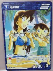 名探偵コナンカードゲーム 毛利蘭 PR035 - メルカリ