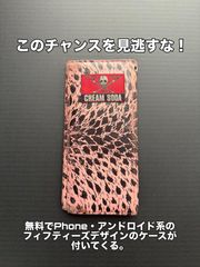 美品】CREAM SODA キーケース ヒョウ柄 - メルカリ