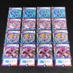 デュエマ NO.3189 旧枠 デーモンハンド アルトアート 虎 - メルカリ