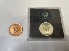 2026年最新】大阪万博 メダルセットの人気アイテム - メルカリ