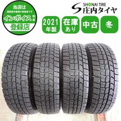 冬4本SET 会社宛送料無料 175/70R14 84Q ヨコハマ アイスガード IG60 冬4本SET 会社宛送料無料 175/70R14 84Q ヨコハマ アイスガード IG60