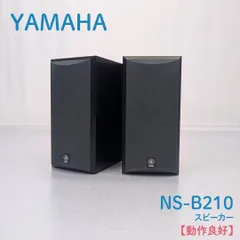 2026年最新】Yamaha ns 120の人気アイテム - メルカリ